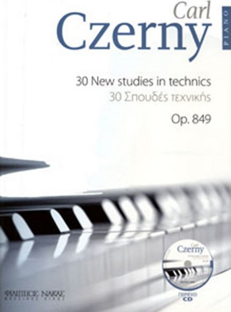 Czerny Carl - 30 Σπουδές Tεχνικής Op. 849 / CD/ Με Δωρεάν Ηχητικά Αρχεία MP3