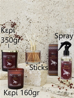 Nima Home - Αρωματικό Χώρου με Στικ 180ml - Red Velvet