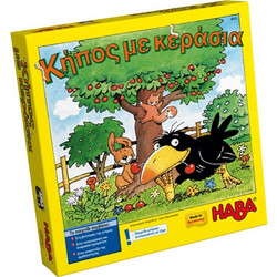 Haba Κήπος Με Κεράσια Επιτραπέζιο Παιχνίδι για Παιδιά 3+ Ετών για 1-4 Παίκτες