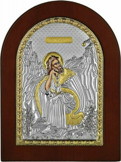 Prince Silvero Εικόνα Ο Προφήτης Ηλίας Ασημένια 15x21εκ.Κωδικός: 24516627