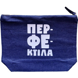 Περφεκτίλα