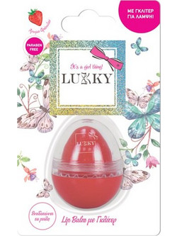 Giochi Preziosi Lukky Egg Shaped Red Lip Balm Pot με Χρώμα 10gr