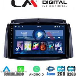 LM Digital ZN4498 Ηχοσύστημα Αυτοκινήτου με Οθόνη Αφής USB Bluetooth & GPS