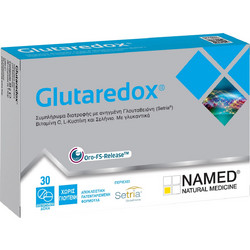 Named Glutaredox 30 Διασπειρόμενα Δισκία