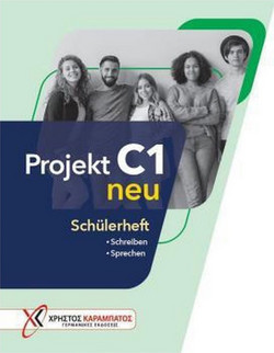 Projekt C1 neu. Schülerheft