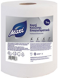 Χαρτί Κουζίνας Επαγγελματικό Maxi 1kg