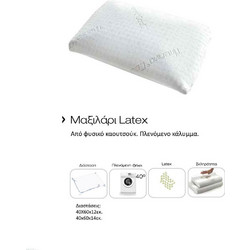 ΜΑΞΙΛΑΡΙ LATEX - Dimstel - 759861