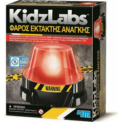 4M Κατασκευή Φάρος Έκτακτης Ανάγκης