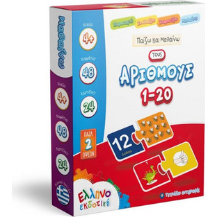 Παιδικό Puzzle Ελληνοεκδοτική Παίζω & Μαθαίνω τους Αριθμούς 48 Κομμάτια