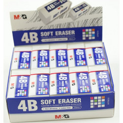 Γόμα M&G 4B AXPN0759