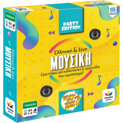 Δεσύλλας Ποιός, Πού, Πότε, Γιατί Μουσική Party Edition Επιτραπέζιο Παιχνίδι για 5+ Ετών για 2-8 Παίκτες