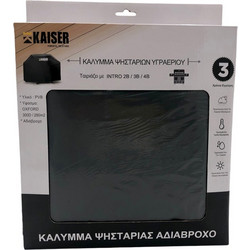 Kaiser Κάλυμμα Ψησταριάς BBQ (127 x 59.5 x 92) - 03C0009