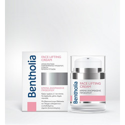 Bentholia Countouring Firming & Wrinkle Filling Face Lifting Cream 50ml