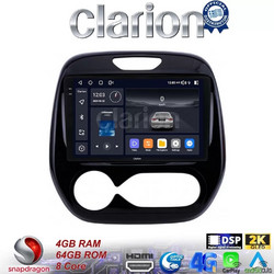 Clarion GL74155 Ηχοσύστημα Αυτοκινήτου με Οθόνη Αφής & GPS