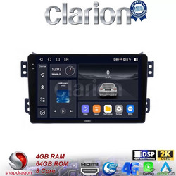 Clarion GL74540 Ηχοσύστημα Αυτοκινήτου με Οθόνη Αφής & GPS