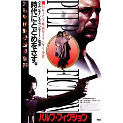 PULP FICTION-ORIENTAL POSTERS