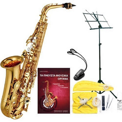 YAMAHA YAS-280 Άλτο Σαξόφωνο με Βιβλίο Πνευστών και Αξεσουάρ Bundle