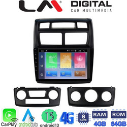 LM Digital ZC8023 Ηχοσύστημα Αυτοκινήτου με Οθόνη Αφής USB Bluetooth & GPS