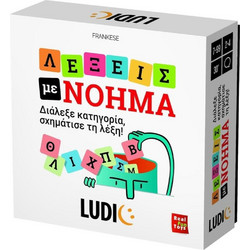 Real Fun Toys World In Mind Λέξεις Με Νόημα Επιτραπέζιο Παιχνίδι για 7+ Ετών για 2-4 Παίκτες