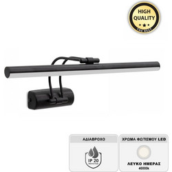Απλίκα καθρέπτη μπάνιου LED Strop Megapap μεταλλική χρώμα μαύρο 35εκ