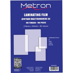 METRON ΔΙΦΥΛΛΑ ΠΛΑΣΤΙΚΟΠΟΙΗΣΗΣ Α4 216X303 80mic 591835