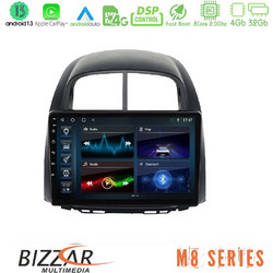 Bizzar U-M8-DH0527 Ηχοσύστημα Αυτοκινήτου με Οθόνη Αφής & GPS