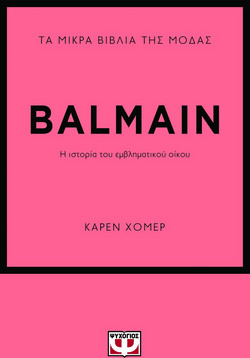 Balmain