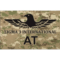 Sigma III International AT 3" Magnum 8βολα 5τμχ