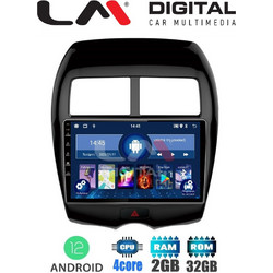 LM Digital ZL4026 Ηχοσύστημα Αυτοκινήτου με Οθόνη Αφής Bluetooth & GPS