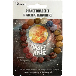 Tesoro Planet Mars Gemstone Braselet (0580479-4)