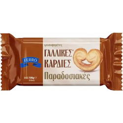 Γαλλικές Καρδιές Ferro Παραδοσιακές Χρυσοψημένες 100g