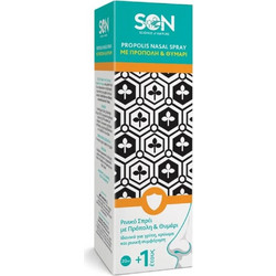 Science of Nature Propolis Nasal Spray 20ml