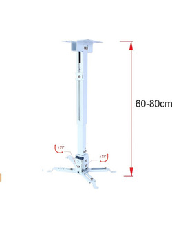 ΒΑΣΗ PROJECTOR KAL H 600