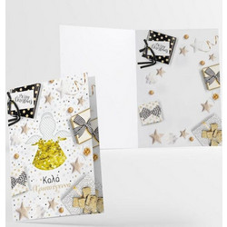 Κάρτα Ευχετήρια Typotrust Χριστουγέννων Pagetes 12x17cm με φάκελο