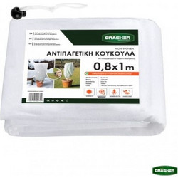 ΑΝΤΙΠΑΓΕΤΙΚΗ ΚΟΥΚΟΥΛΑ 0,80x1m GRASHER 104049