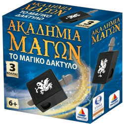 Δεσύλλας Ακαδημία των Μάγων Το Μαγικό Κουτί Επιτραπέζιο Παιχνίδι για Παιδιά 6+ Ετών για 1 Παίκτη