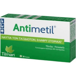 Tilman Antimetil 36 Ταμπλέτες