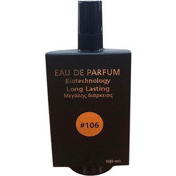 FITO+ EAU DE PARFUM 106 100ml ΜΕΧΡΙ ΕΞΑΝΤΛΗΣΕΩΣ