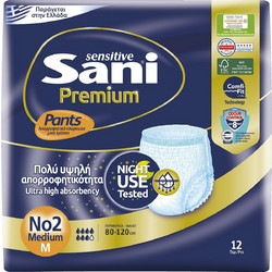 Sani Sensitive Premium Pants No2 Medium Πάνες Βρακάκι Ακράτειας 7 Σταγόνες 12τμχ