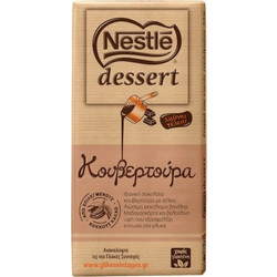 Nestle Σοκολάτα Κουβερτούρα Dessert 170gr