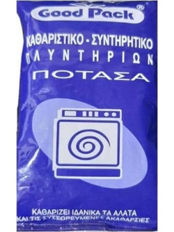 Good Pack Ανθρακική Ποτάσα Καθαριστικό - Συντηρητικό Πλυντηρίων, 100g