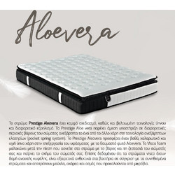Liberta Visco Aloe Vera Υπέρδιπλο 160x200cm