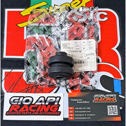 Συνεμπλοκ Ψαλιδιού Σκέτο Για Piaggio/Gilera/Aprilia 400-500-530-800-850cc 2007-2023 Μοντέλα Καινούργιο Γνήσιο