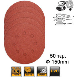 Φύλλα Λείανσης Τριβείου Φ 150mm Σετ 50 τεμ. Για RS45. APS