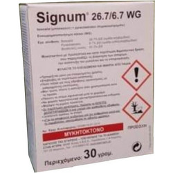SIGNUM 26.7/6.7 WG - BOSCALID + PYRACLOSTROBIN 30gr