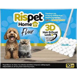 RISPET Home Floor, Dry Heavy Duty 3D Hair & Dust Lock, Ανταλλακτικά Πανάκια για Στεγνό Καθάρισμα Πατώματος -10τεμ