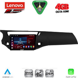 Lenovo SSQ 9092BL_CPA Ηχοσύστημα Αυτοκινήτου 9" & GPS Citroen C3 / DS3