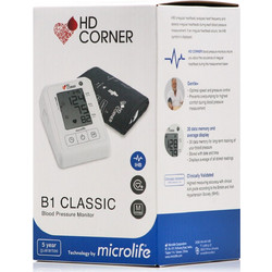 Microlife BP B1 Classic Ψηφιακό Πιεσόμετρο Μπράτσου με Ένδειξη Αρρυθμίας