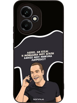 Sonique Greek Cult TV Series Θήκη (Honor 400 5G) με Σχέδιο «Μοναδική Μου Αγάπη»