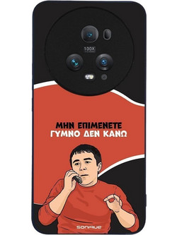 Sonique Greek Cult TV Series Θήκη (Honor Magic5 Pro 5G) με Σχέδιο «Γυμνό Δεν Κάνω»